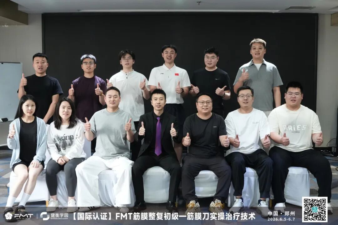 奥运级师资授课！6 月郑州筋膜刀实操课程精彩回顾
